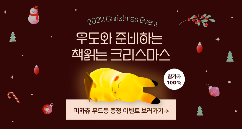 우도(WOODO) 이미지