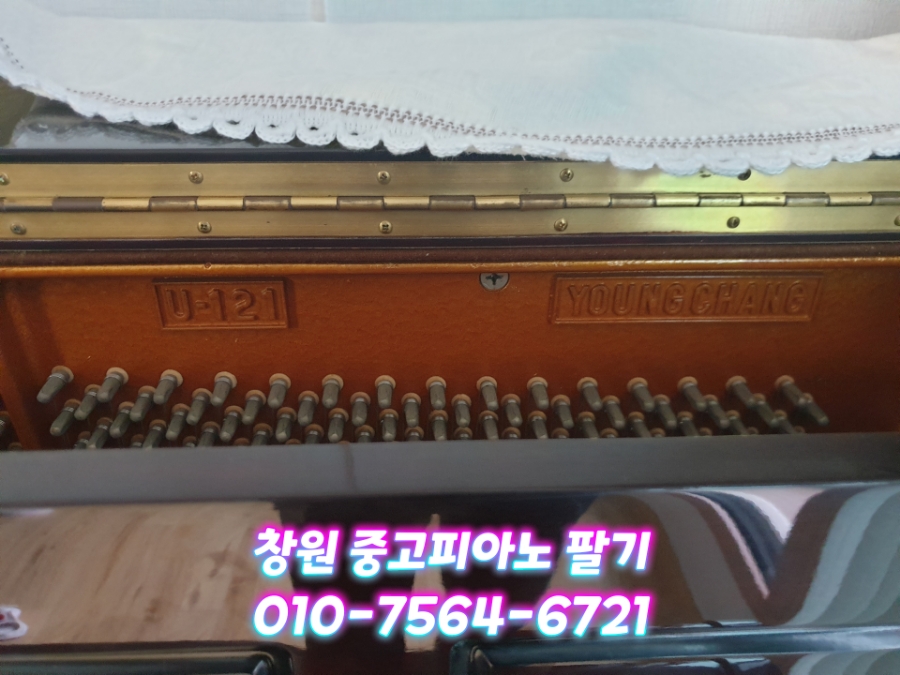 합포영창 이미지