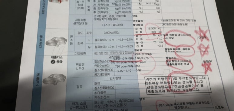 삼영카센타 이미지