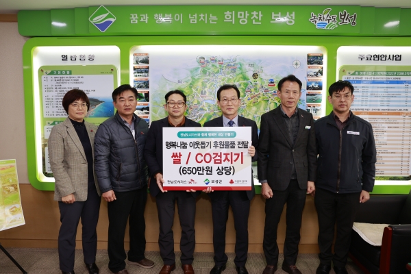 전남가스 이미지