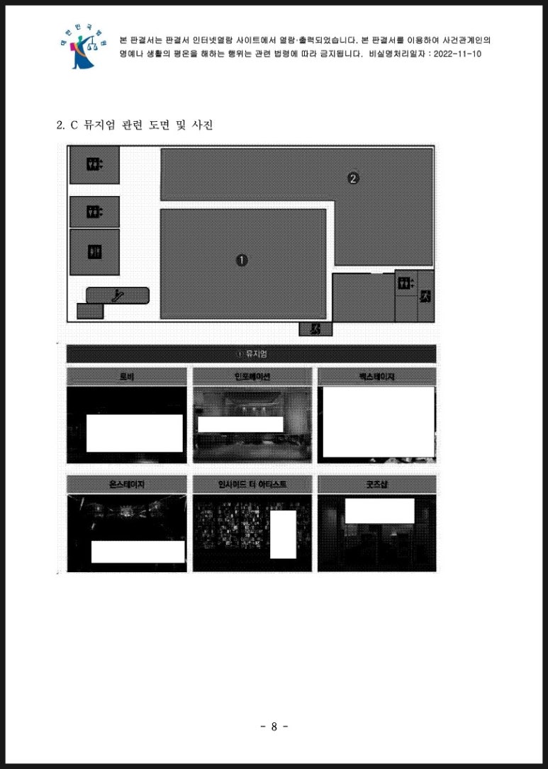 주식회사 바른정 이미지