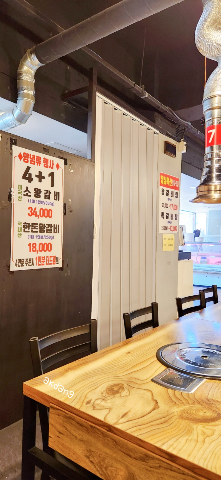 한우고을 정육점식당 이미지