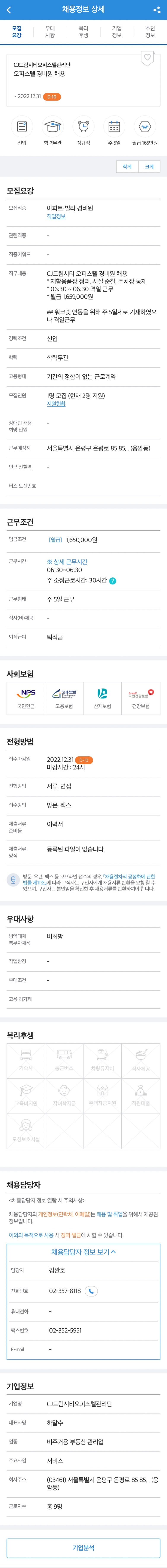 시티워크넷 이미지