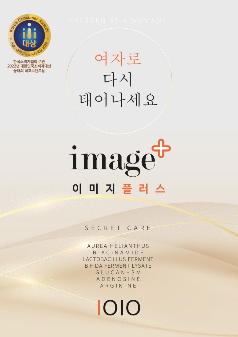 이미지플러스 이미지