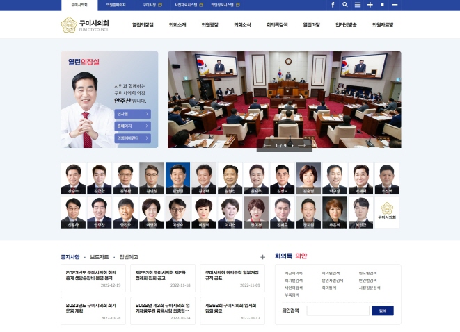민정보시스템 이미지