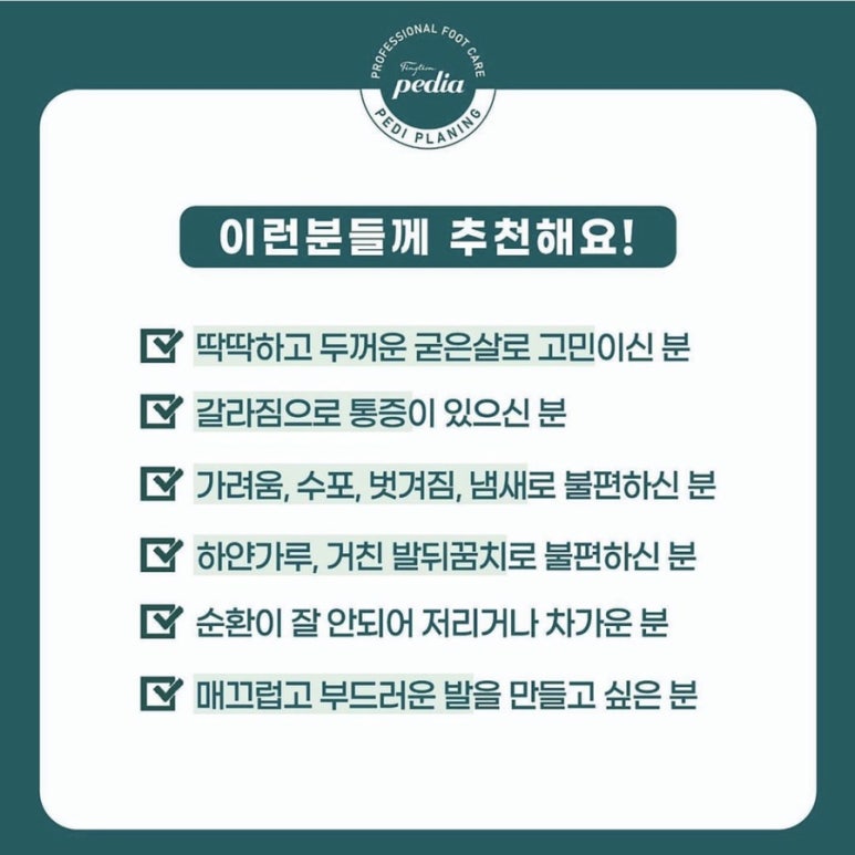 리가뷰티오피셜 이미지