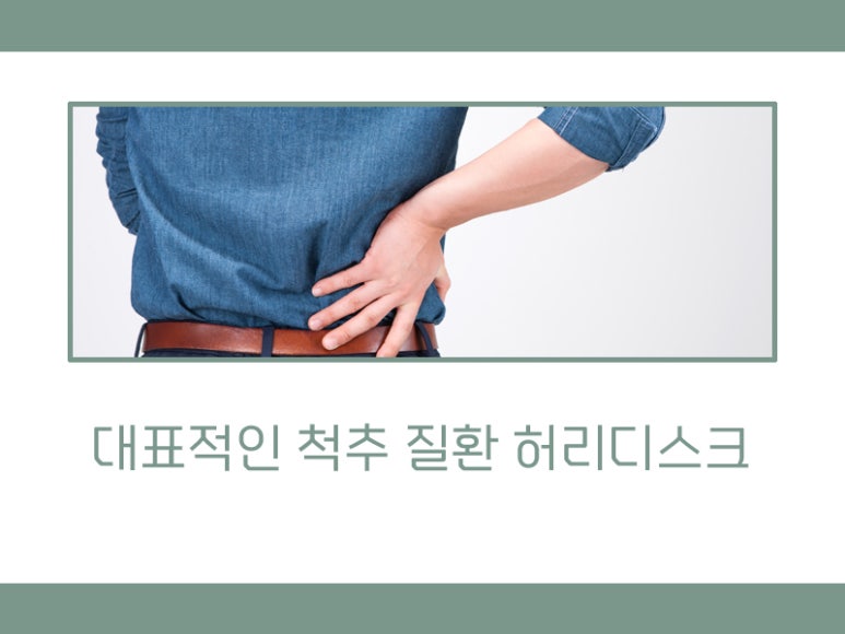 스마일신경외과 이미지