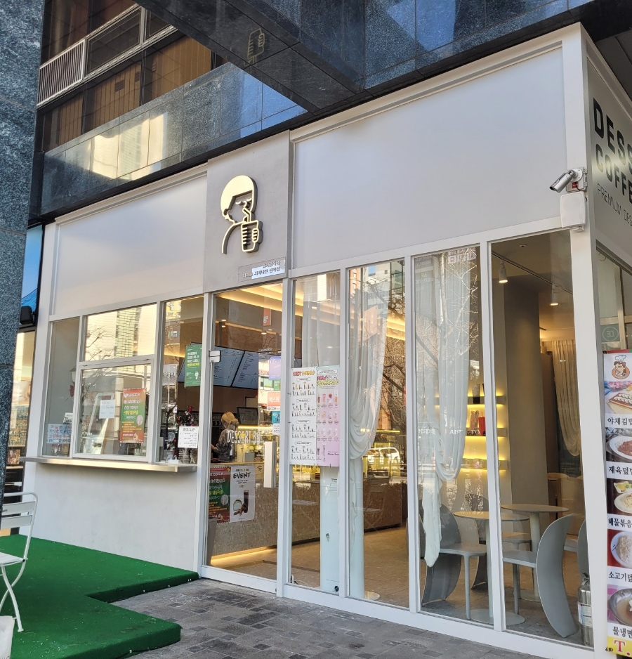 디저트39서울대 이미지