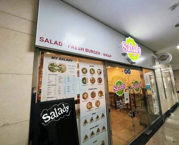 샐러디(구로디지털단지점) 이미지