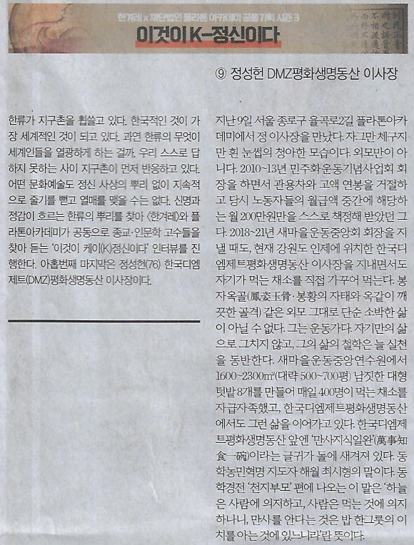 정성헌 이미지