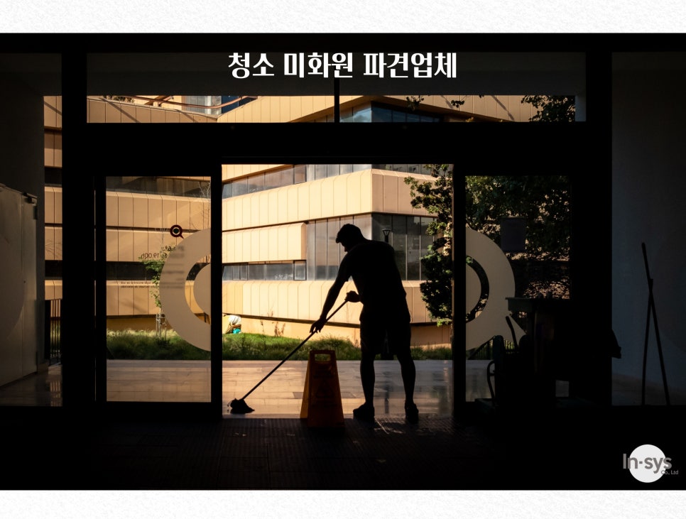 청소반장주 이미지