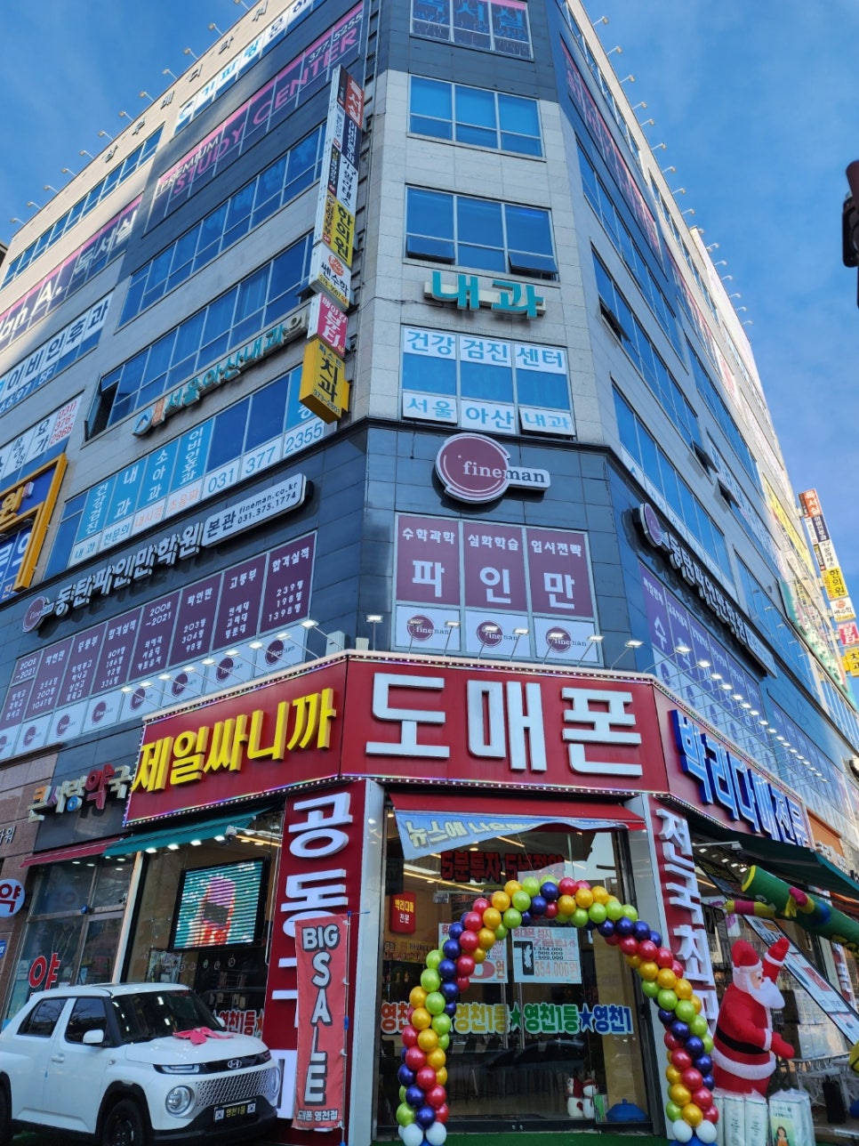 넥스트라인의원 이미지