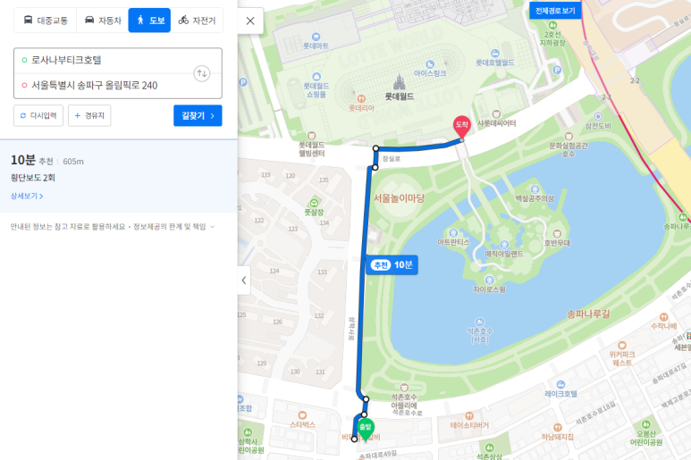 로사나관광호텔 이미지