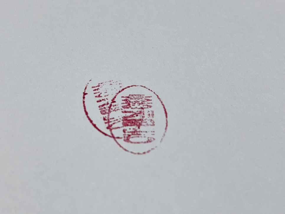 세무법인선명 이미지