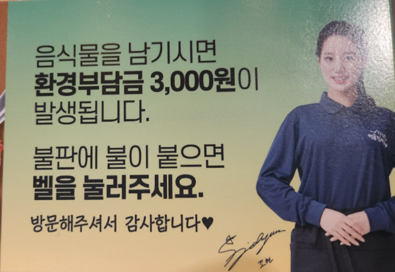 명륜진사갈비 사당점 이미지