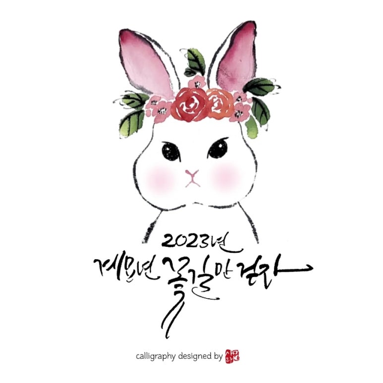 정캘리공방 이미지