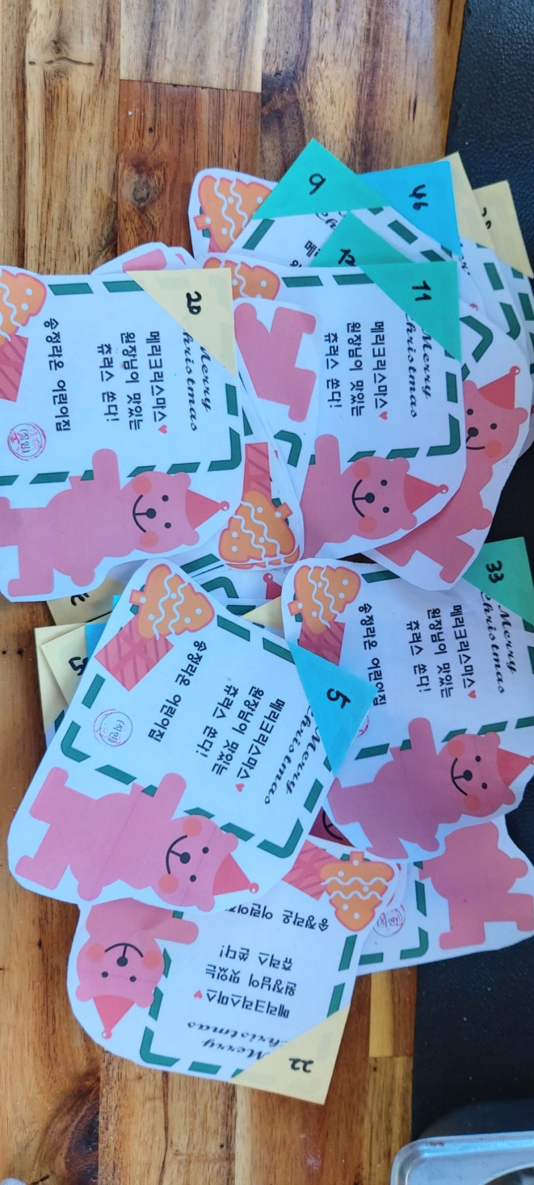 송정라온어린이집 이미지