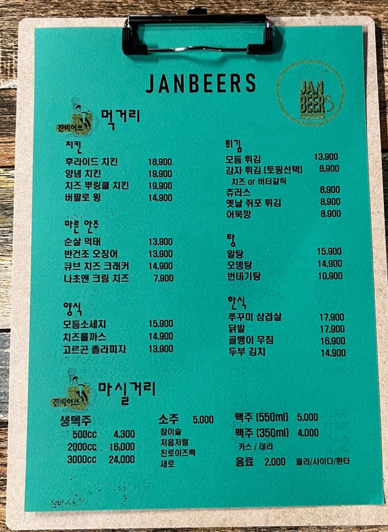 잔비어쓰 이미지