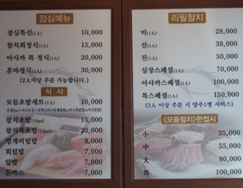 아사까 이미지