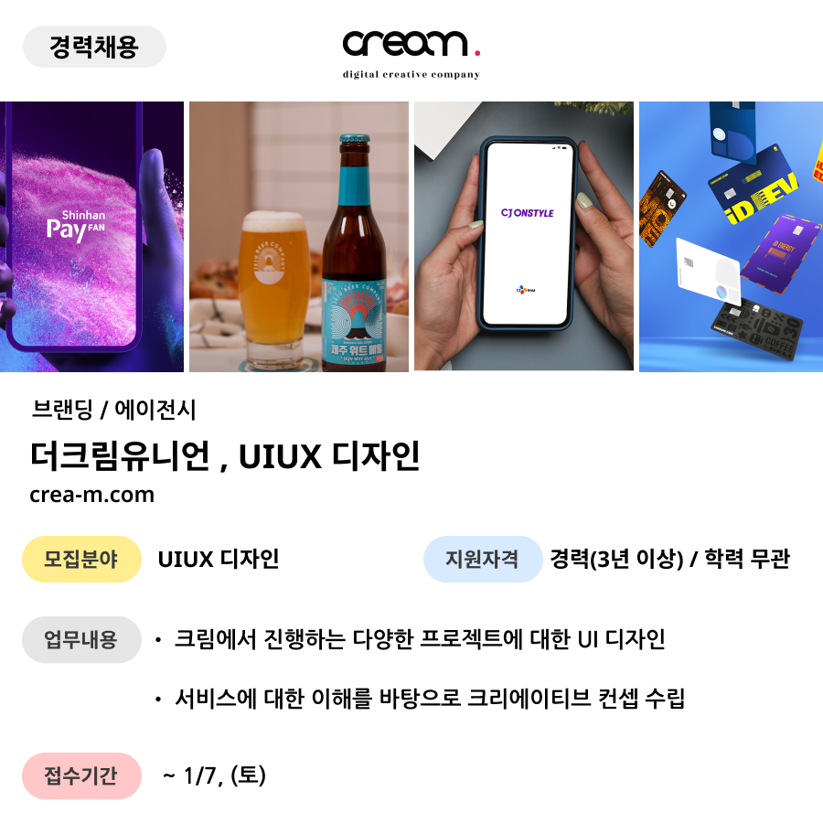 더크림 이미지