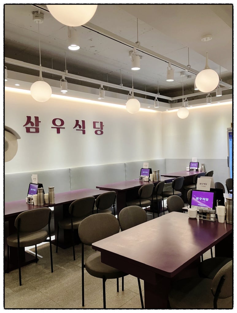 삼우서비스 이미지