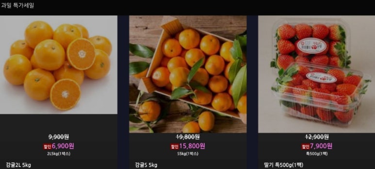 진로마트 이미지