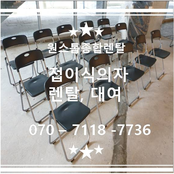 양산종합렌탈 이미지