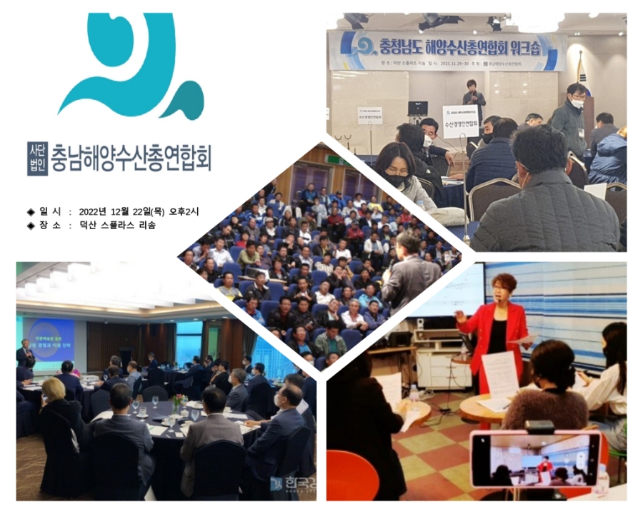 조한수산 이미지