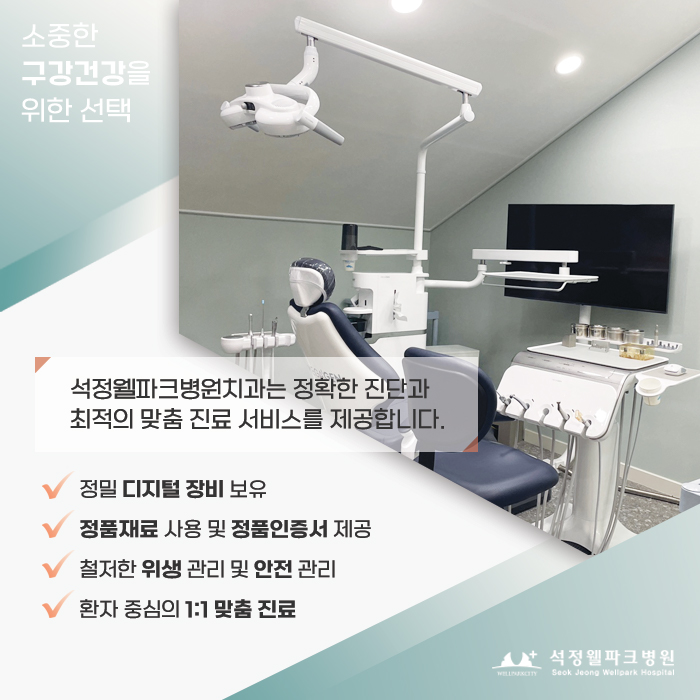 석정정보시스템 이미지