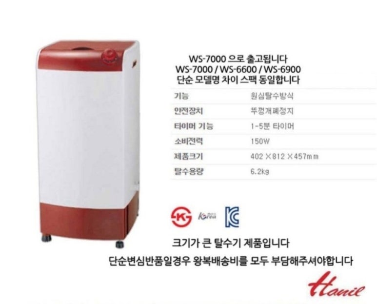 한일세탁소 이미지