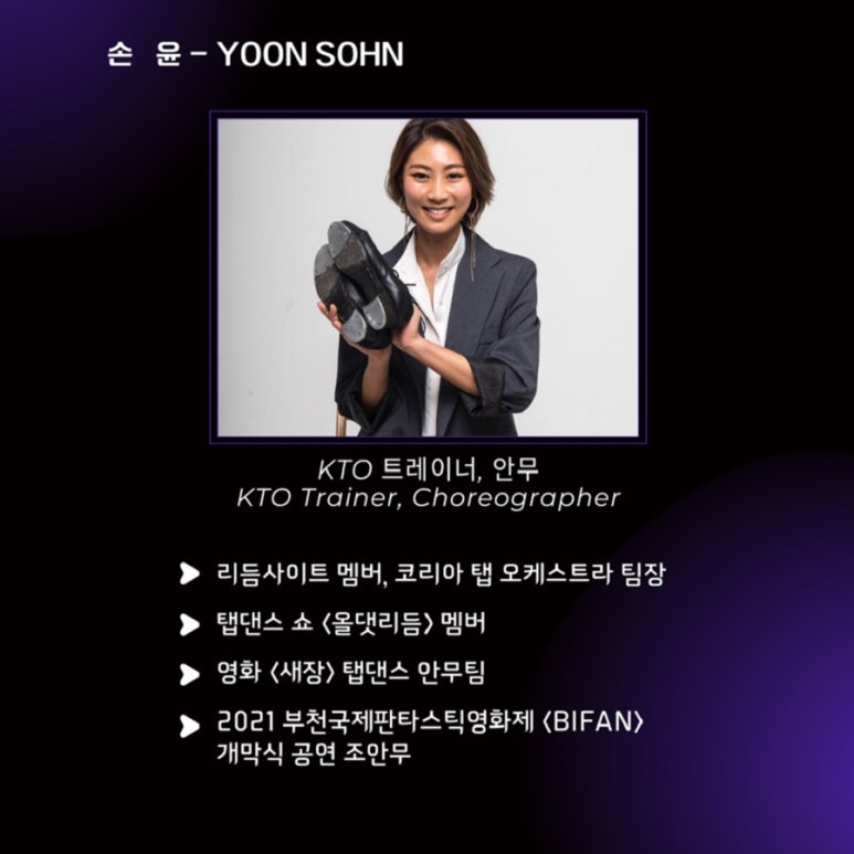 리듬사이트탭댄스스튜디오 이미지