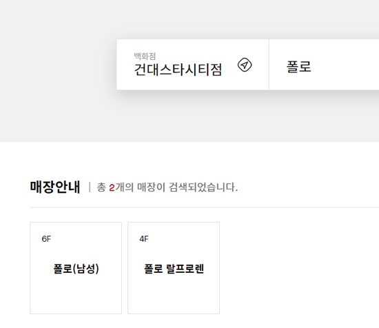 폴로여성롯데스타시티점 이미지