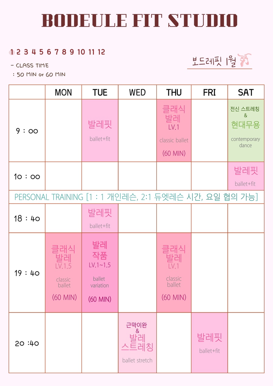 보드레핏 이미지