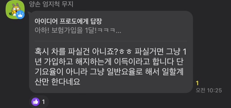제로오토 이미지