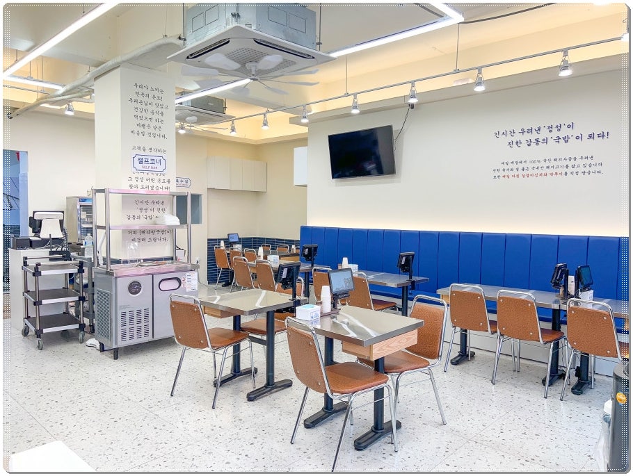 해파랑국밥 이미지