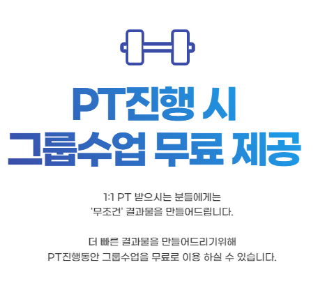 크로스핏모브 이미지