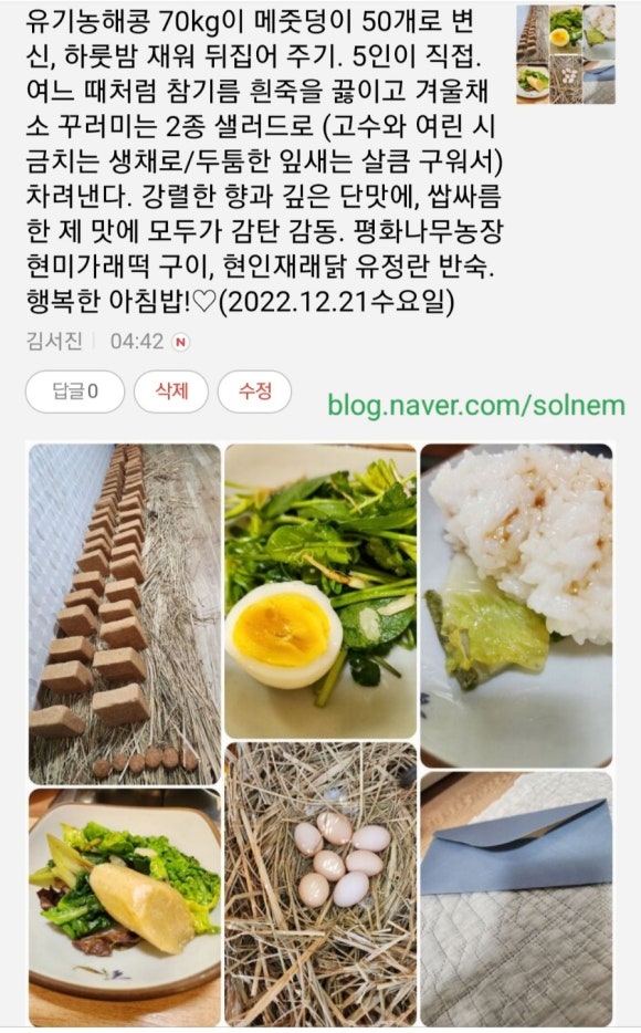 단양경희한의원 이미지