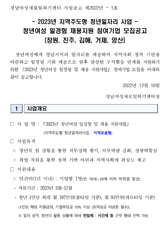 청년풀협동조합 이미지