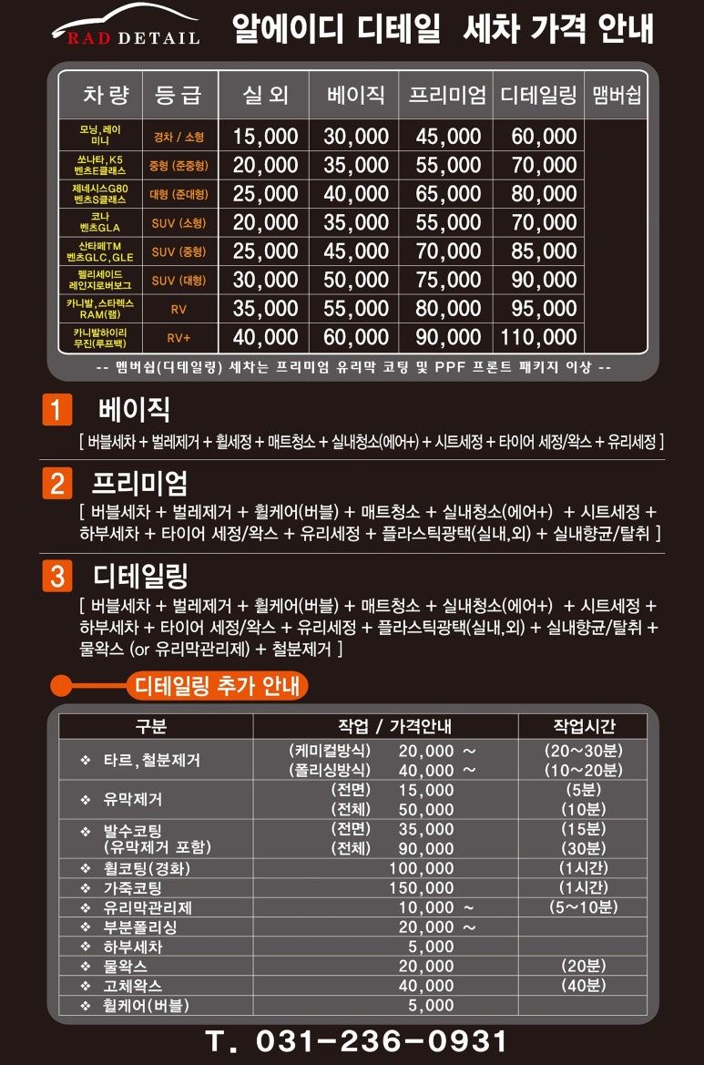 알에이디 이미지