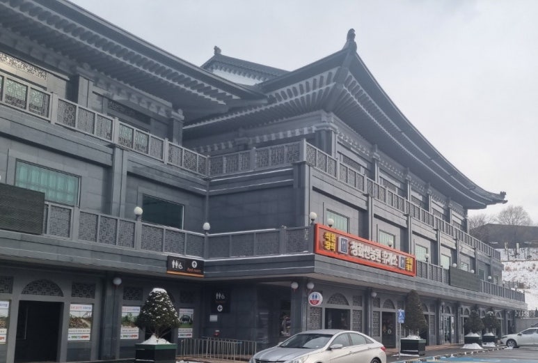 청화산농원휴게소카페 이미지