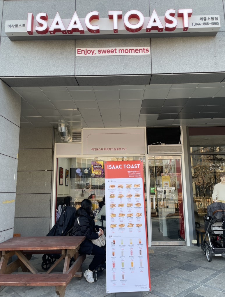 한솥도시락 소담점 이미지