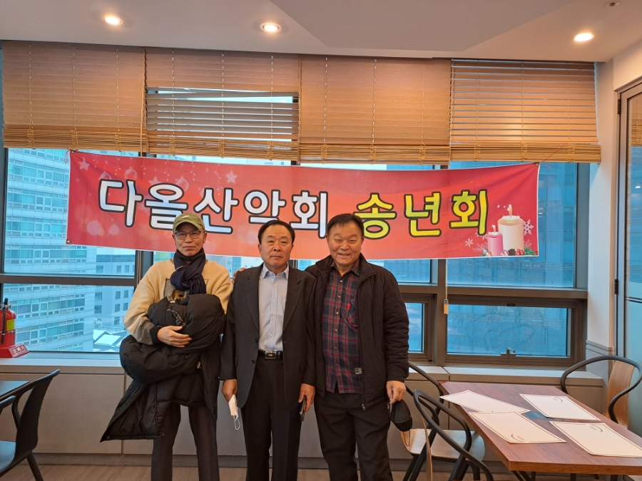 다올뷔페 이미지