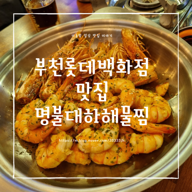 명불대하 이미지