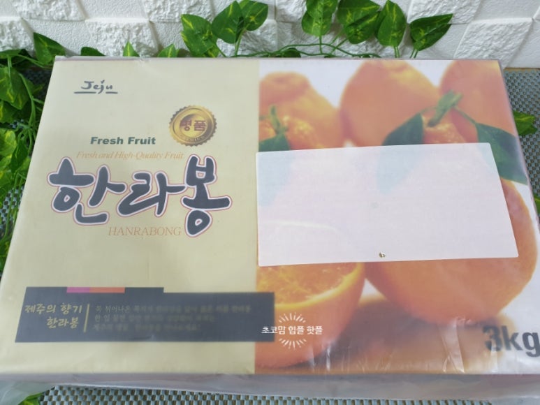 하례농산 이미지