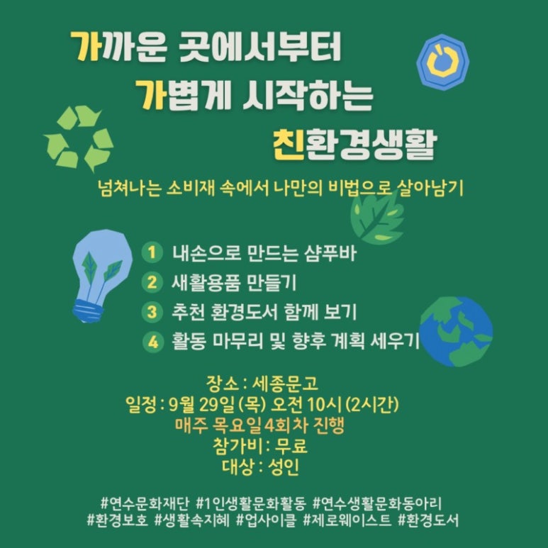 세종문고 이미지