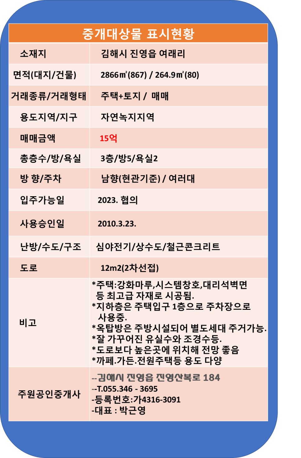 예쁜금송꽃 이미지