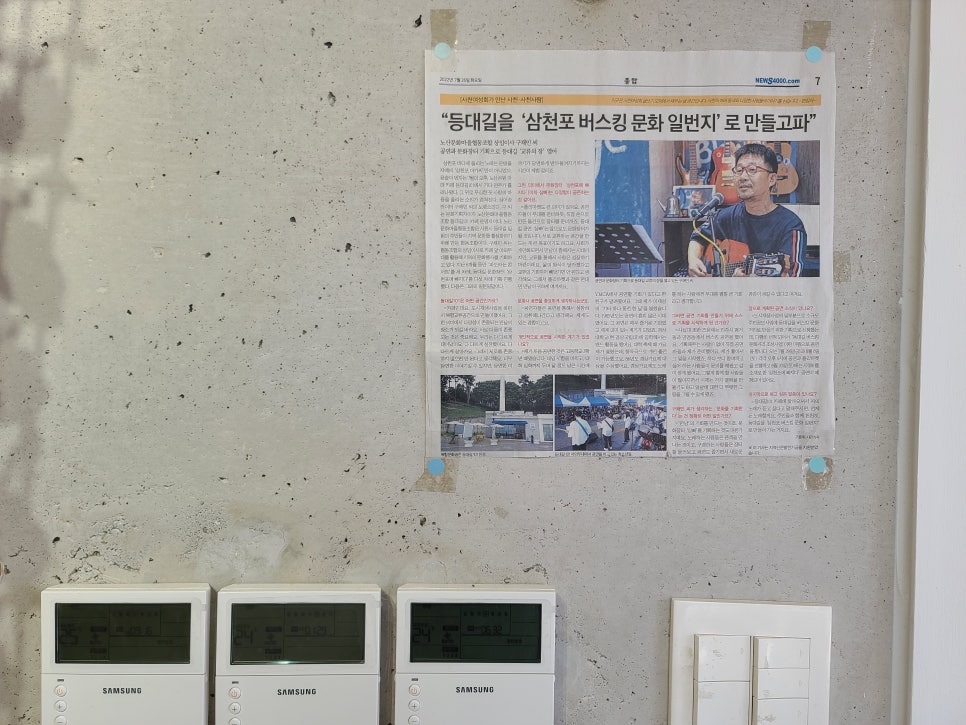 등대길 101 이미지
