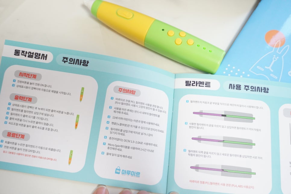 아이쓰리디디자인 이미지