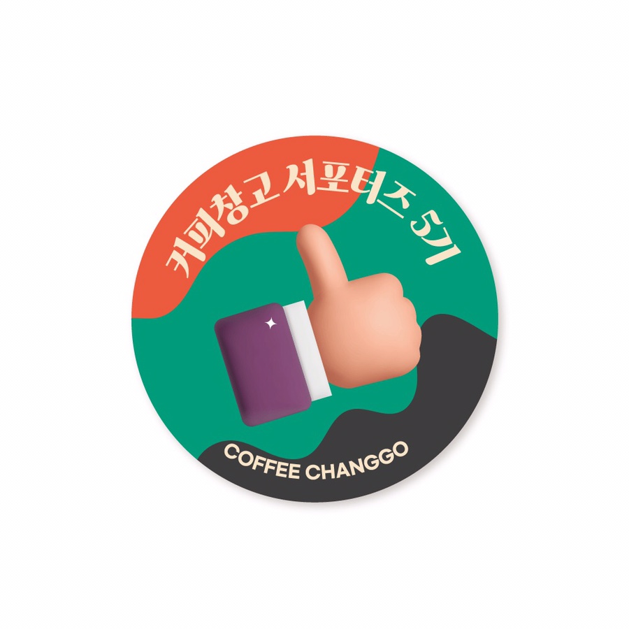 커피22 이미지