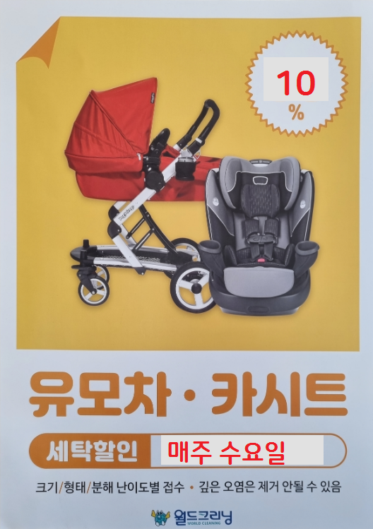 자이명품수선 이미지